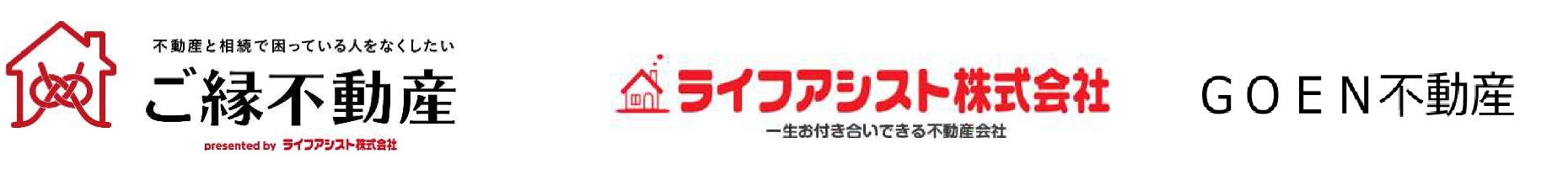 賃貸管理・アパート管理・不動産売却なら大田区の不動産会社｜ライフアシスト株式会社